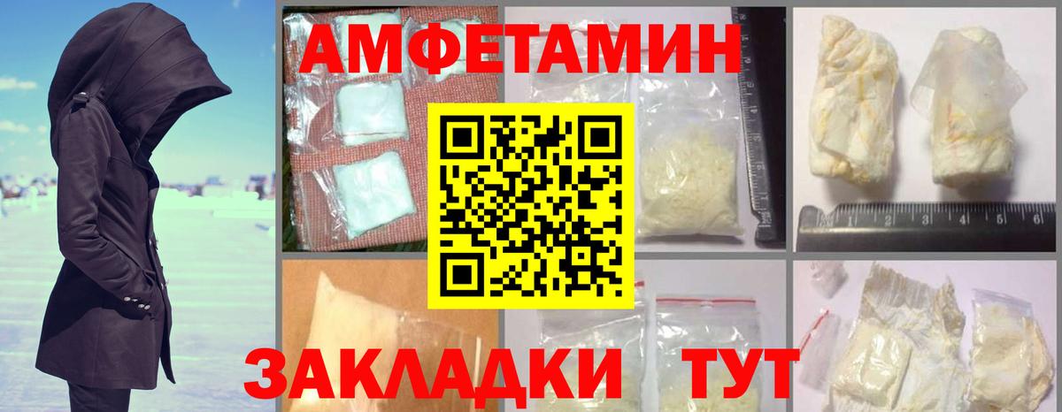 Бугуруслан  АМФЕТАМИН  кракен как зайти  АМФ Розовый  Вход с VPN 