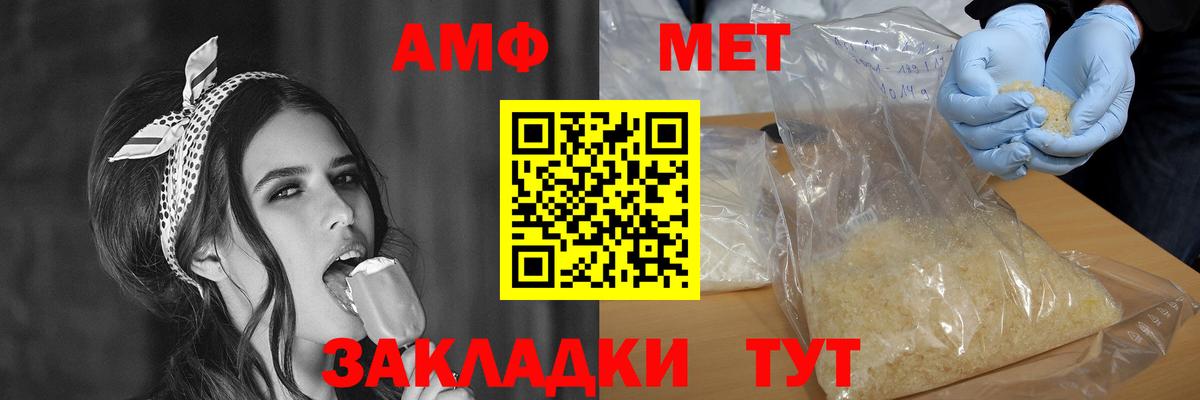АМФ Premium Бугуруслан