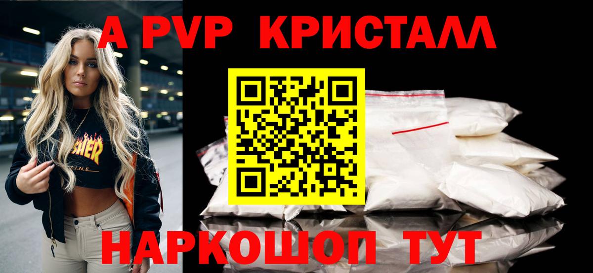 Alpha-PVP Соль  Вход с VPN  Alpha PVP Соль  Бугуруслан 