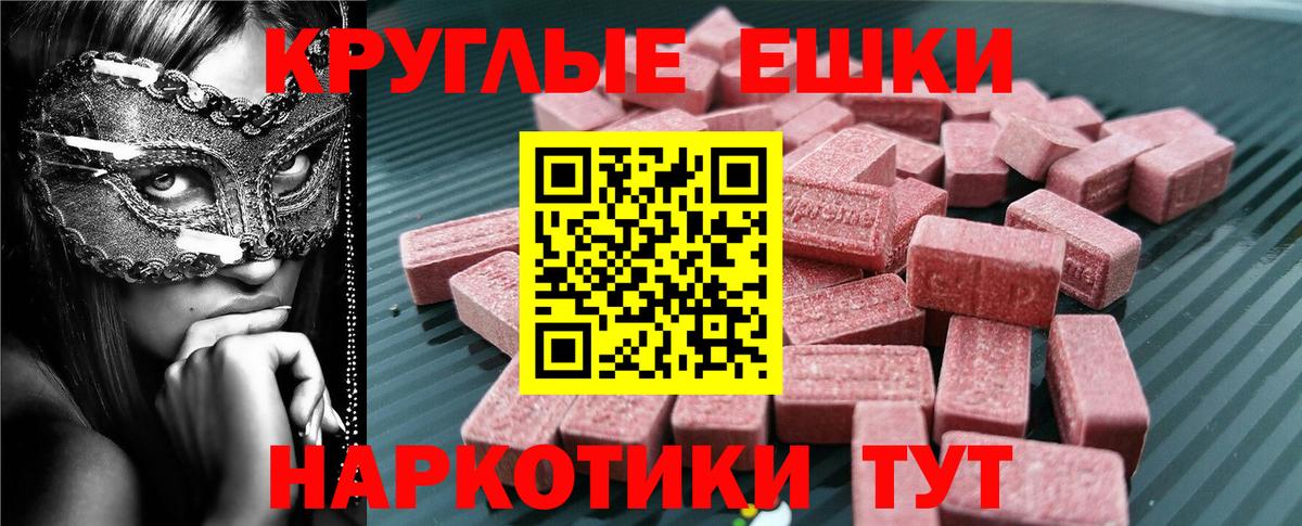 Экстази XTC Бугуруслан