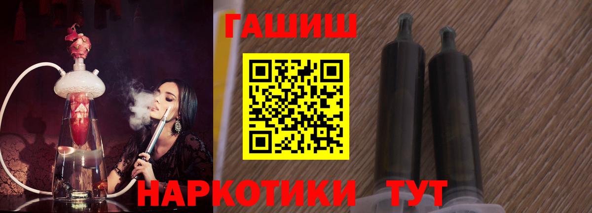 ГАШИШ Ice-O-Lator  ГАШ Ice-O-Lator  ГАШИШ  Вход с VPN  Бугуруслан 