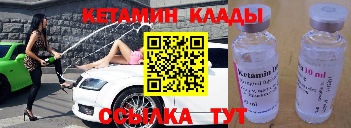 A-PVP СК кристаллы  ГАШИШ  Гашиш  Амфетамин   ЭКСТАЗИ  Бугуруслан  Кокаин  Вход с VPN  Мефедрон  
