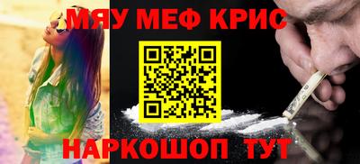 марки nbome Нальчик