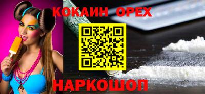 марки nbome Нальчик