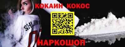 марки nbome Нальчик