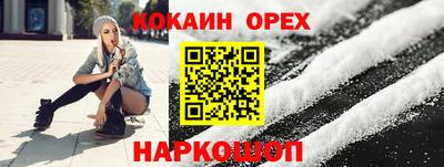 ПСИЛОЦИБИНОВЫЕ ГРИБЫ Наро-Фоминск