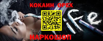 ПСИЛОЦИБИНОВЫЕ ГРИБЫ Наро-Фоминск