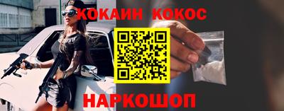 ПСИЛОЦИБИНОВЫЕ ГРИБЫ Наро-Фоминск