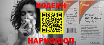 ПСИЛОЦИБИНОВЫЕ ГРИБЫ Наро-Фоминск
