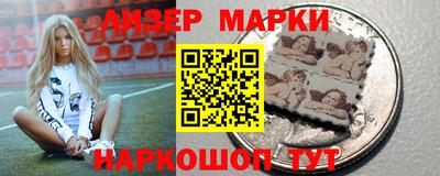ПСИЛОЦИБИНОВЫЕ ГРИБЫ Наро-Фоминск