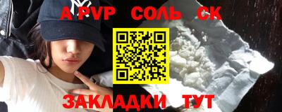 ПСИЛОЦИБИНОВЫЕ ГРИБЫ Наро-Фоминск
