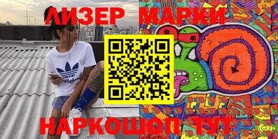 ПСИЛОЦИБИНОВЫЕ ГРИБЫ Наро-Фоминск