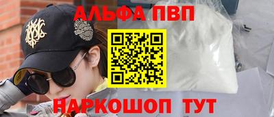 марки nbome Нальчик