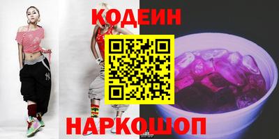 марки nbome Нальчик