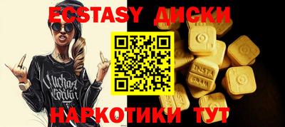 MDMA Premium VHQ Нарткала