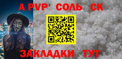 ПСИЛОЦИБИНОВЫЕ ГРИБЫ Наро-Фоминск