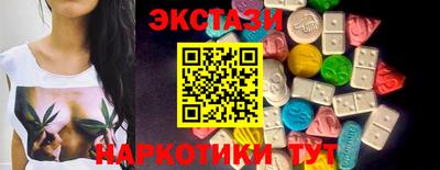 ПСИЛОЦИБИНОВЫЕ ГРИБЫ Наро-Фоминск