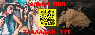 ПСИЛОЦИБИНОВЫЕ ГРИБЫ Наро-Фоминск