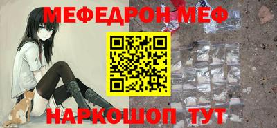 марки nbome Нальчик
