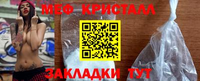 ПСИЛОЦИБИНОВЫЕ ГРИБЫ Наро-Фоминск