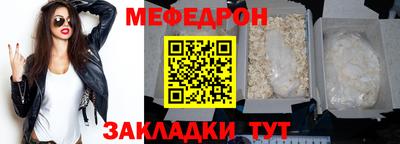 марки nbome Нальчик