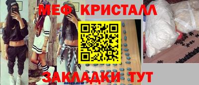 марки nbome Нальчик