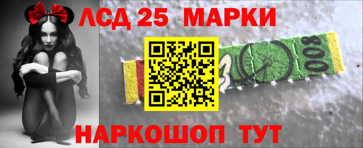 ЛСД экстази кислота  Лсд 25 экстази  Лсд 25 экстази кислота  Бугуруслан  Вход с VPN 
