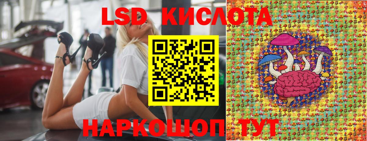 Бугуруслан  Наркотические марки 1500мкг  наркошоп  Вход с VPN 