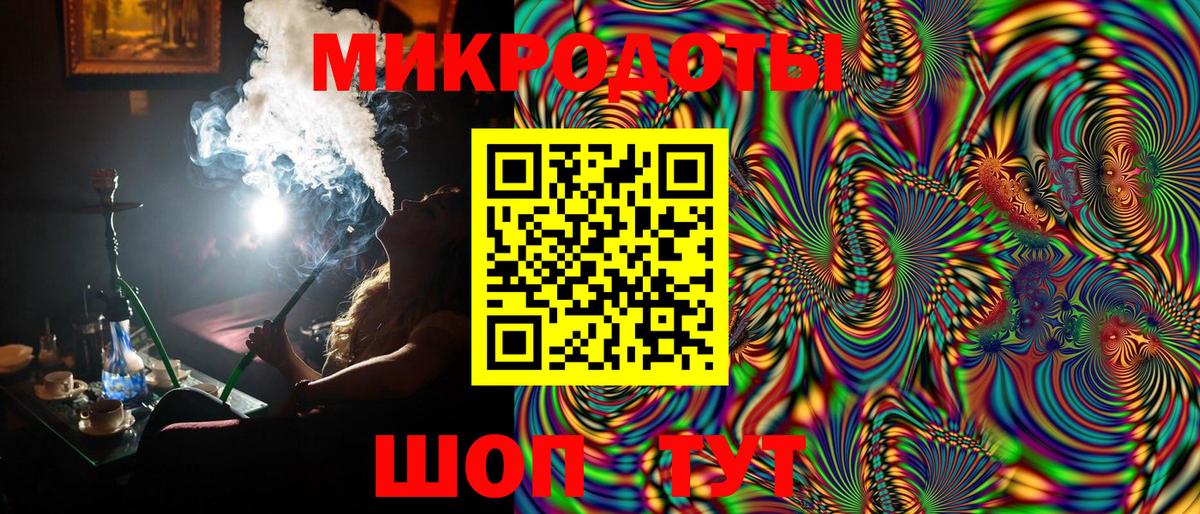 Псилоцибиновые грибы GOLDEN TEACHER Бугуруслан