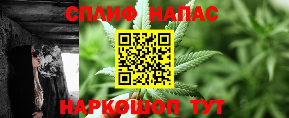 МАРИХУАНА Bruce Banner  Конопля White Widow  Бугуруслан  Вход с VPN  Канабис Bruce Banner  Шишки марихуана тримм 